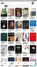 cmbok v2.42 安卓版下载 截图
