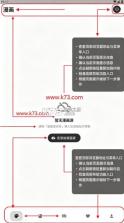cmbok v2.42 安卓版下载 截图