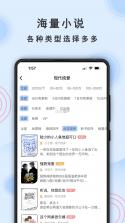 纸间书摘 v5.6.8 官方APP下载最新版 截图