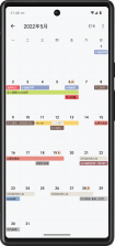 纸间书摘 v5.6.8 官方APP下载最新版 截图