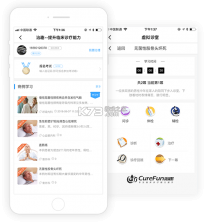 医链医生版 v2.12.4 安卓下载 截图