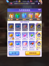 愉客行 v5.3.1 app下载免费 截图