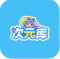 次元库TV版下载官方版
