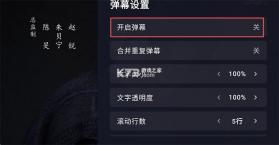 次元库TV版 v1.0.4 下载官方版 截图