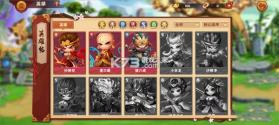造梦大乱斗 v1.1.6 破解版 截图