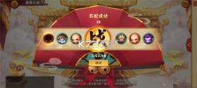 造梦大乱斗 v1.1.6 破解版 截图