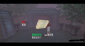 寂静岭1 v1.0 安卓手机版下载 截图