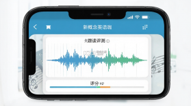 新概念英语咖 v1.8.7 下载官方版 截图