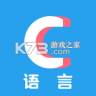 c语言编译器 v10.8.1 手机版免费