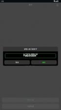 极空量产助手 v1.0.9 最新版 截图