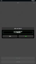 极空量产助手 v1.0.9 最新版 截图