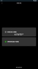 极空量产助手 v1.0.9 最新版 截图