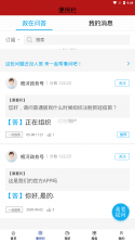 冷极根河 v1.3.6 安卓下载软件免费 截图