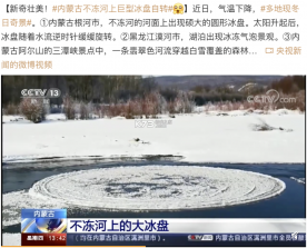 冷极根河 v1.3.6 安卓下载软件免费 截图