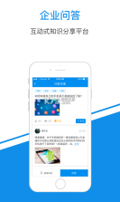 一点知识 v5.2.4 安卓下载 截图