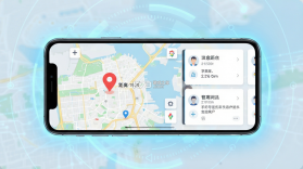 手机号码定位查找 v5.1 下载官方版 截图