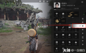 燕云十六声 v4.17 下载手机版 截图