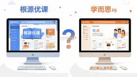 根源优课 v3.10.0.31 安卓下载 截图