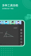 根源优课 v3.10.0.31 安卓下载 截图