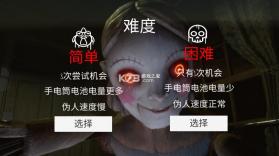 恐怖世界生存日记 v1.0 游戏下载 截图