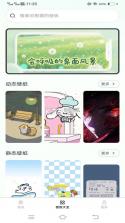 爆款工坊 v2.3.6 下载官方版 截图