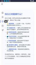 爆款工坊 v2.3.6 下载官方版 截图
