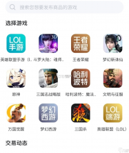 明派交易平台 v2.4.7 下载官方版 截图