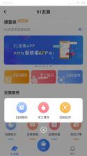 一诺数字助理 v1.0.260906145003 安卓下载软件免费 截图