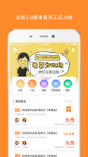考研英语 v10.546.0922 安卓版下载 截图