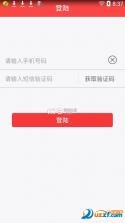 考研英语 v10.546.0922 安卓版下载 截图