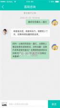 护士网 v8.7.0 安卓版下载 截图