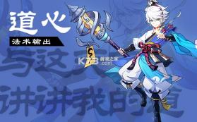 梦幻逍遥 v1.0.0 0.1折版 截图