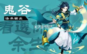 梦幻逍遥 v1.0.0 0.1折版 截图