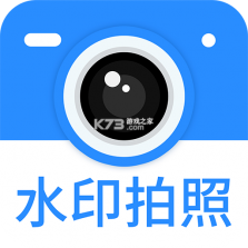 准点水印打卡相机 v6.2.0 下载手机版 截图