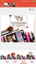 美品城 v1.4.4 app下载免费 截图