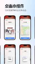 情侣签 v6.2.0 app下载免费 截图