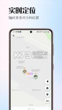 情侣签 v6.2.0 app下载免费 截图