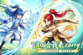 梦幻逍遥 v1.0.0 九游版 截图