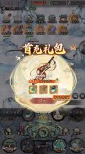 皇城传说 v1.0.0 0.05折双倍代金版 截图