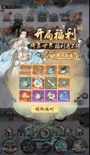 皇城传说 v1.0.0 0.05折双倍代金版 截图