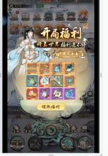 皇城传说 v1.0.0 0.05折双倍代金版 截图
