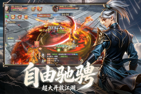 斯特恩大陆 v1.0.2 手游官方版 截图