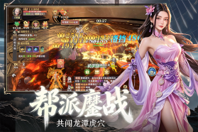 斯特恩大陆 v1.0.2 手游官方版 截图