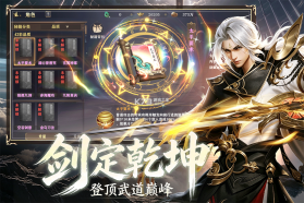 斯特恩大陆 v1.0.2 手游官方版 截图