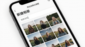 柯达经典云相框 v1.1.42 安卓下载软件免费 截图