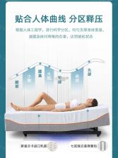 舒榻智能 v3.23.20 官方app下载安装最新版本 截图