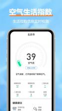 舒榻智能 v3.23.20 官方app下载安装最新版本 截图