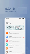 番茄作家助手 v5.5.5 安卓下载软件免费 截图