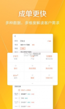幸福新横峰 v3.3.9 官方app下载安装最新版本 截图