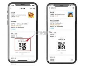 一码游贵州 v3.10.46 官方app下载安装最新版本 截图